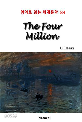 The Four Million - 영어로 읽는 세계문학 84 (체험판)