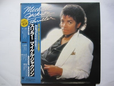 LP(수입) 마이클 잭슨 Michael Jackson : Thriller 
