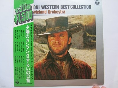 LP(수입) Macaroni Western Best Collection - Movieland Orchestra