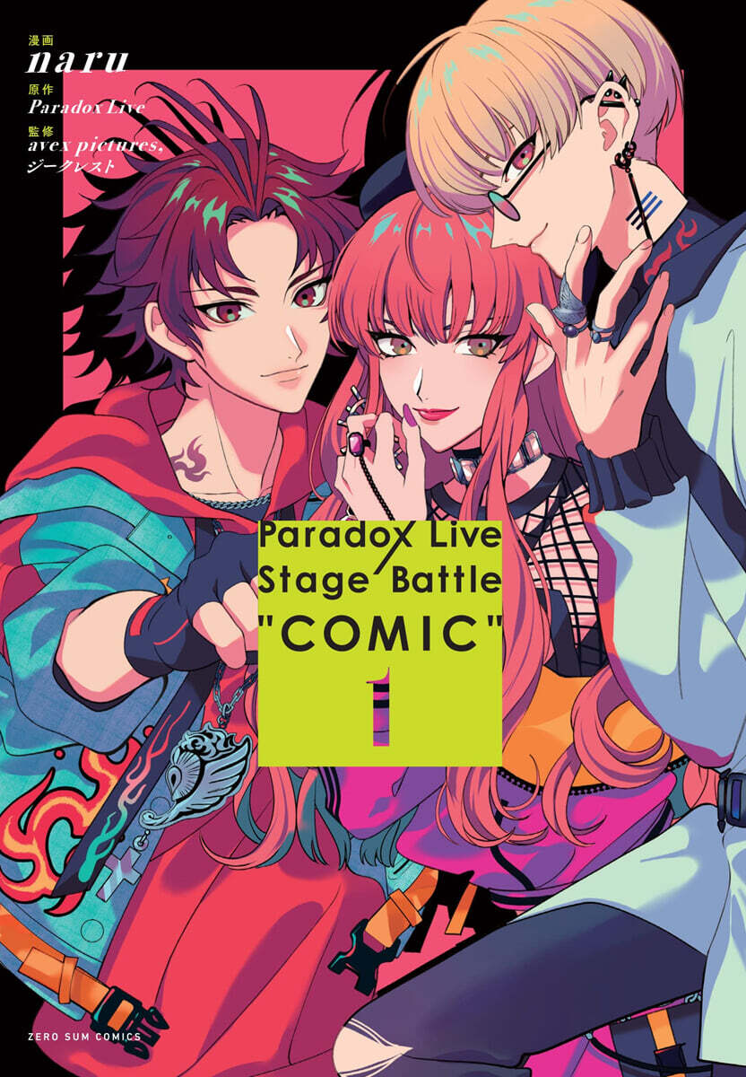 Paradox Live Stage Battle "COMIC"  1