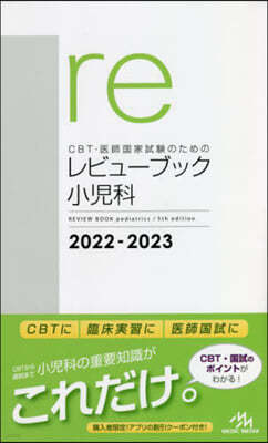 CBT.ʫЪΪΫӫ-֫ë Ρ 2022-2023