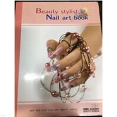 Beauty stylist Nail art book