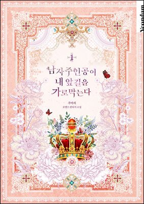 책 정보