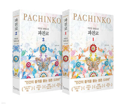 책 정보