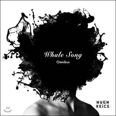 Ű̽ (Hugh Keice) 1 - Whale Song Omnibus