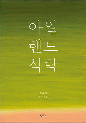 책 정보