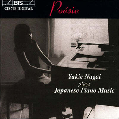 Yukie Nagai Ű  Ϻ  ǾƳ  (Poesie)