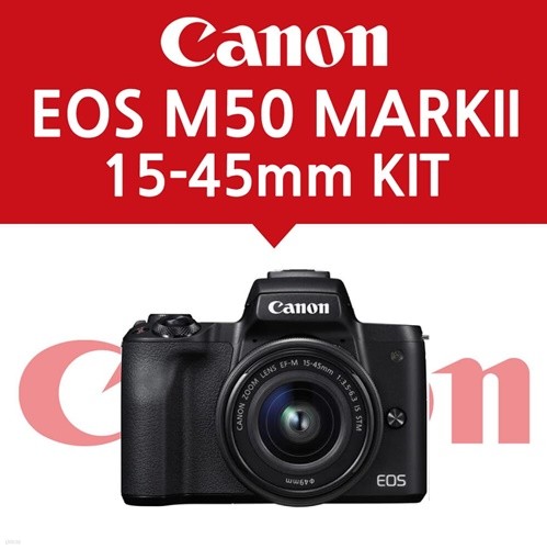 [캐논] 정품 EOS M50 MARK II 15-45mm KIT+크리너세트