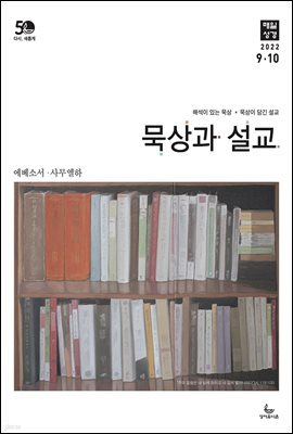 도서명 표기