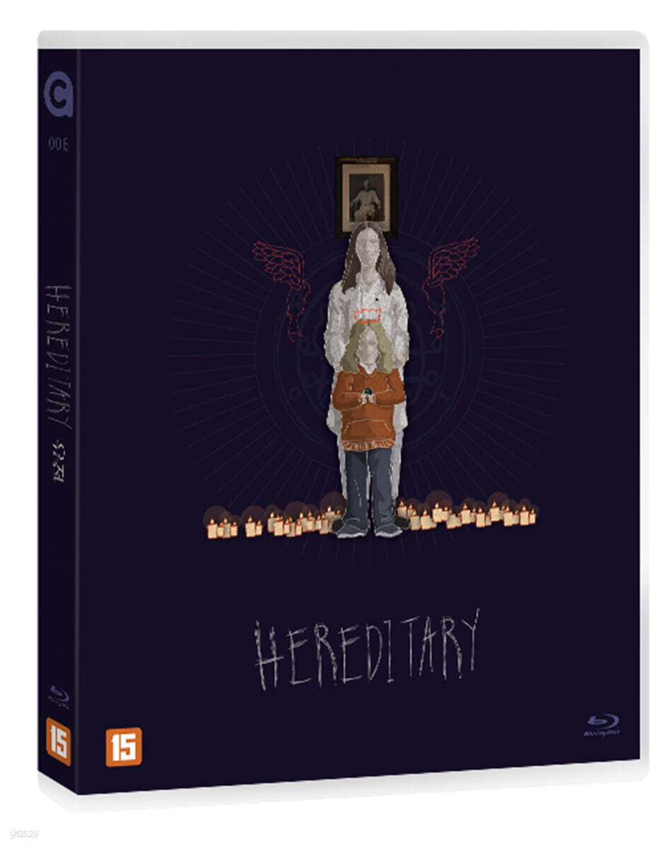 유전 (1Disc, 일반판) : 블루레이