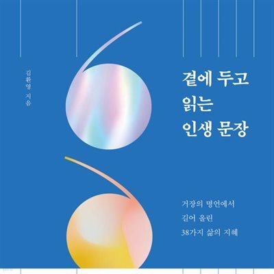 책 정보