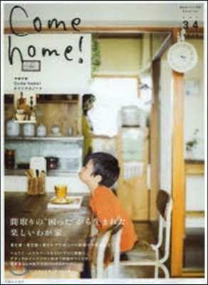 Come Home! Vol.34