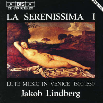 Jakob Lindberg Ͻ Ʈ 1500 ~ 1550 -  Ͻø 1 (La Serenissima 1)