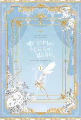 도서명 표기