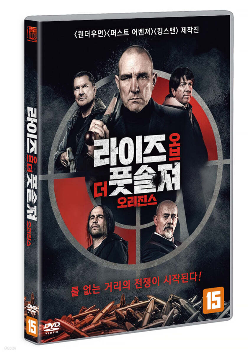 라이즈 오브 더 풋솔져: 오리진스 (1Disc)