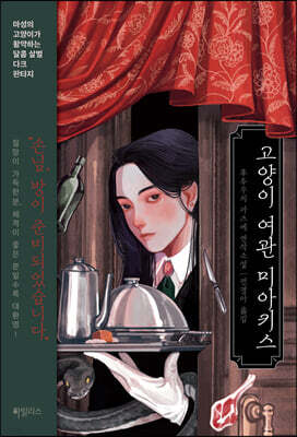 책 정보