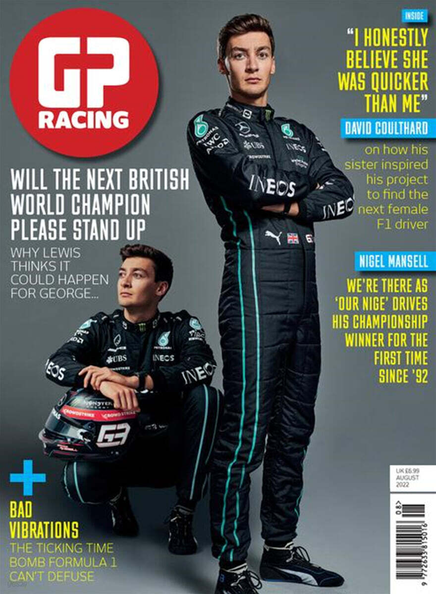 Grand Prix Racing (F1 Racing) (월간) : 2022년 08월