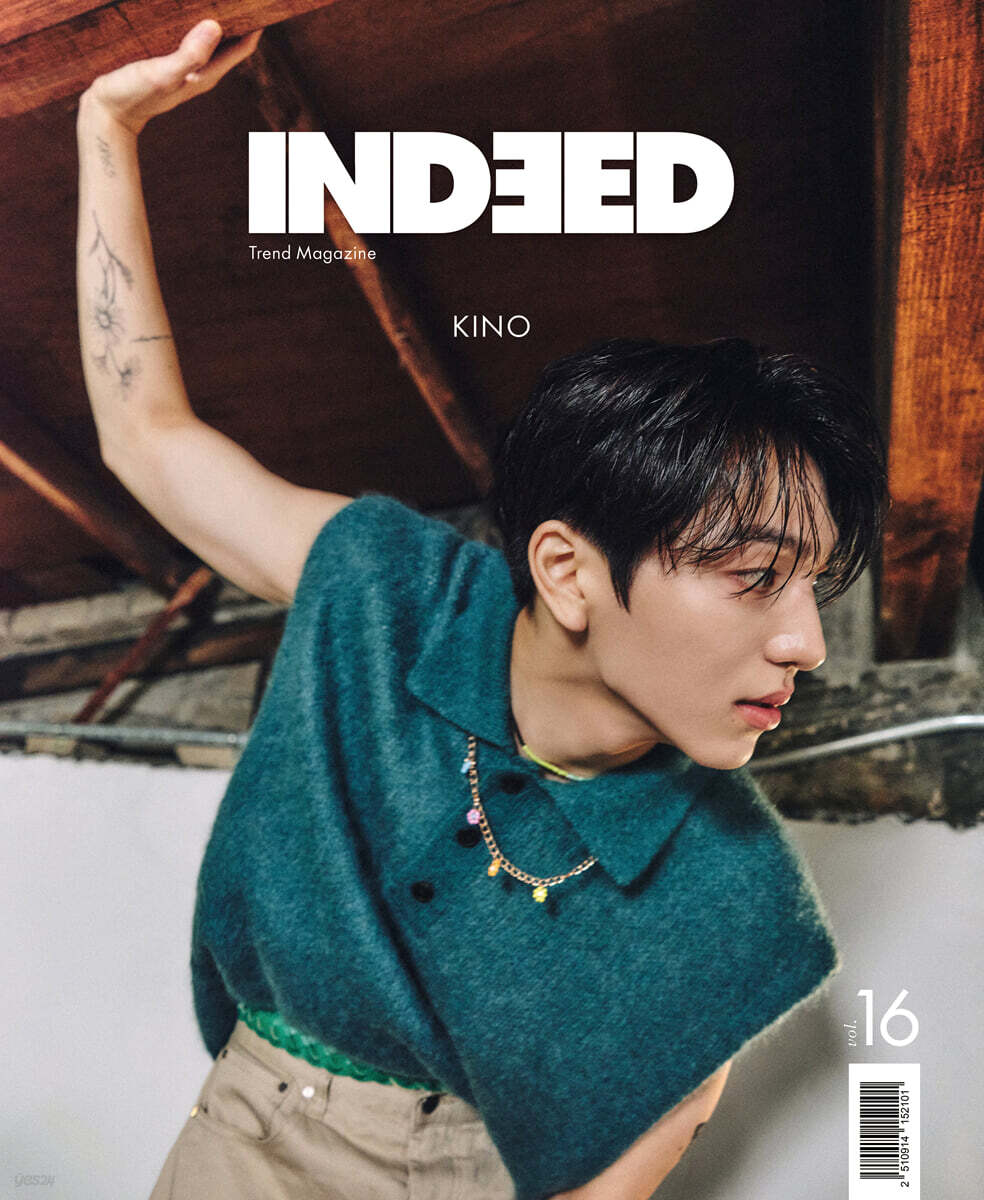 INDEED 인디드 (격월) : 16