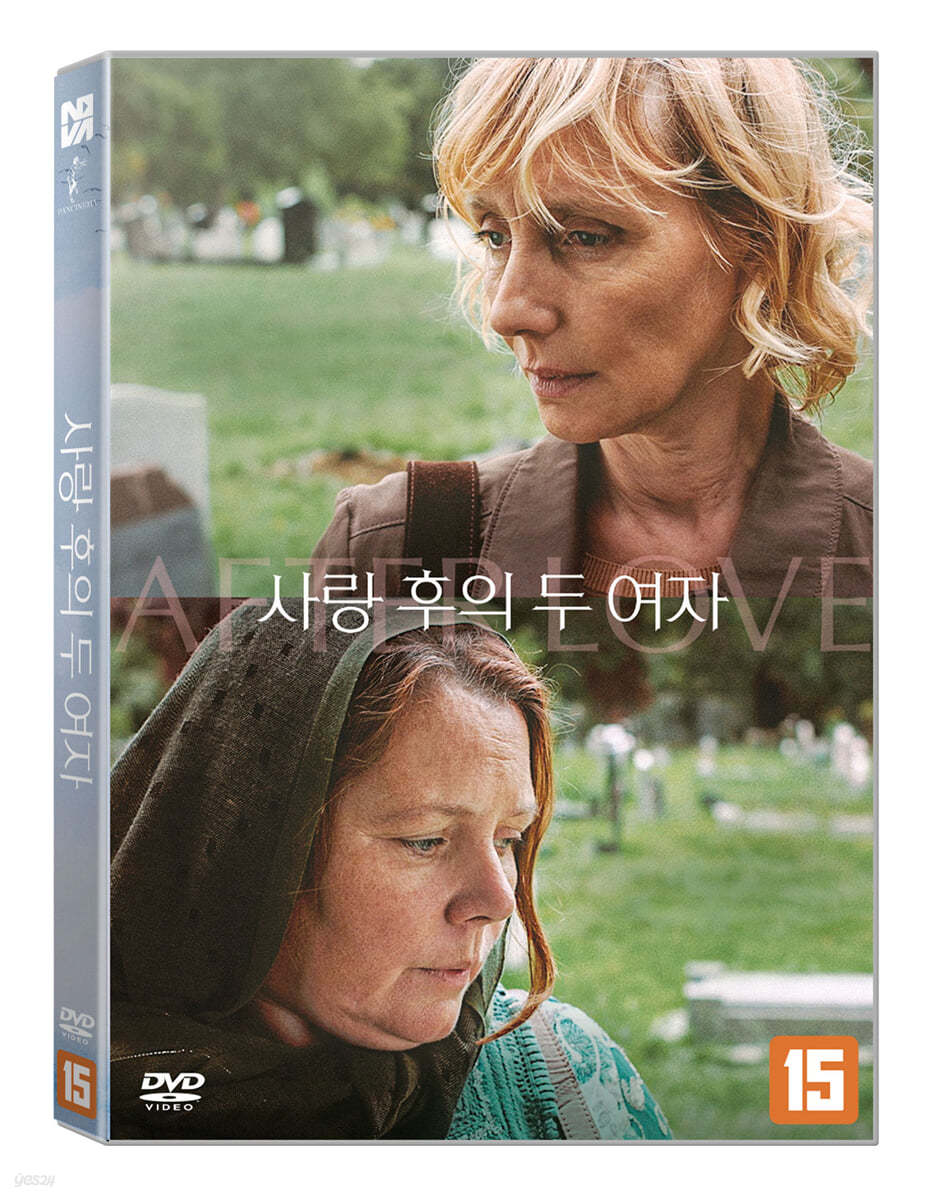 사랑 후의 두 여자 (1Disc)