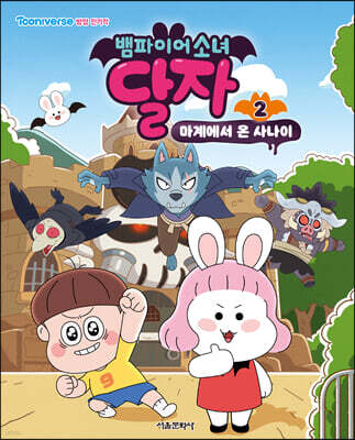 도서명 표기