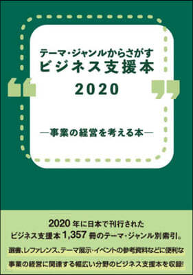 ӫͫ2020罪Ū