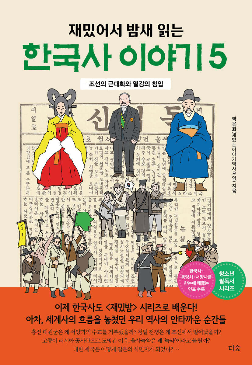 도서명 표기