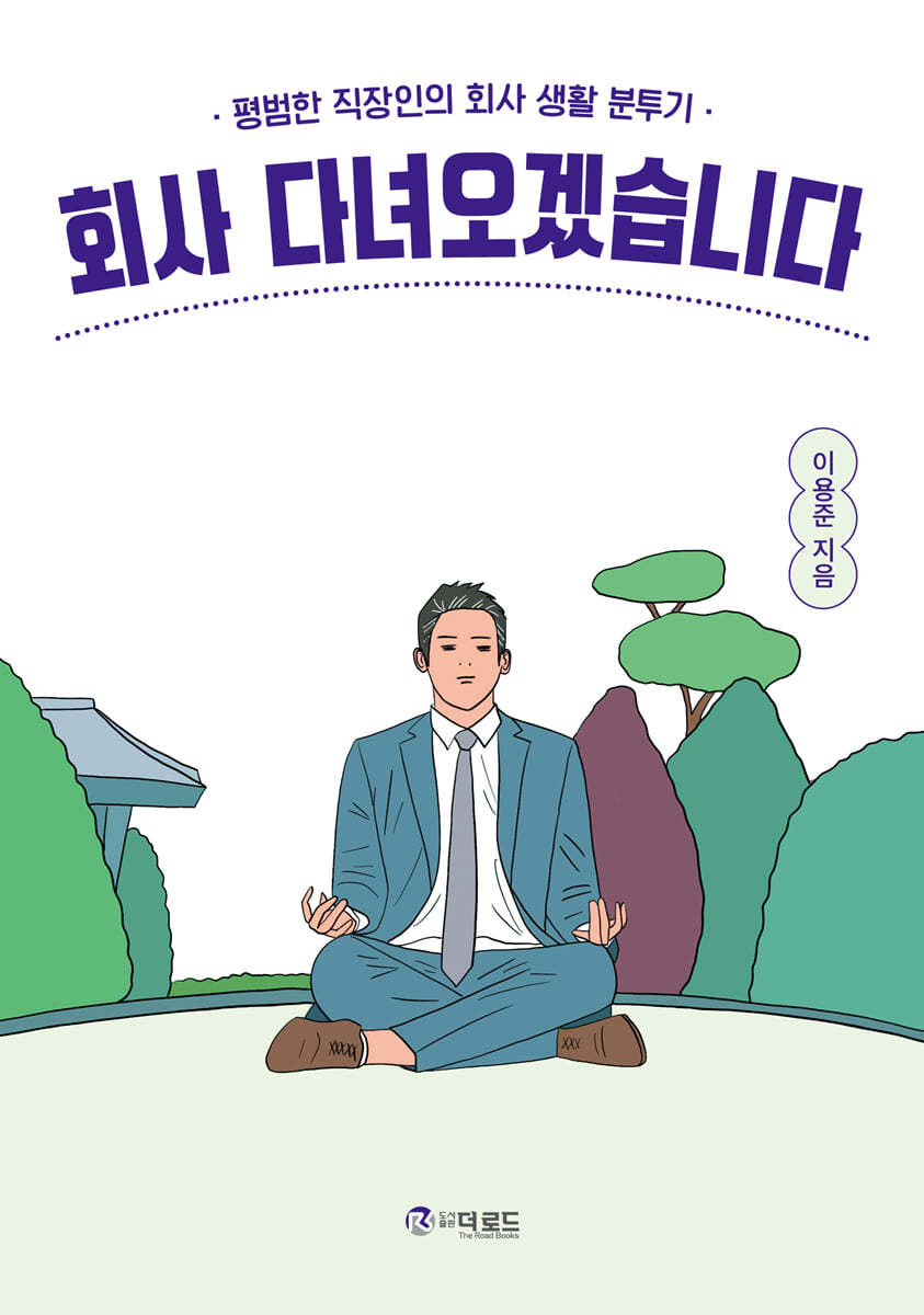 도서명 표기