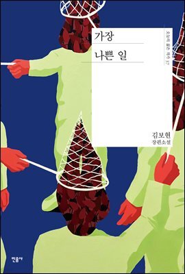 도서명 표기