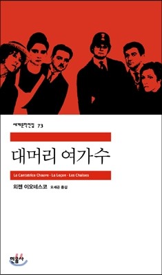 도서명 표기