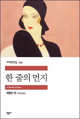 책 정보