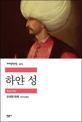 책 정보