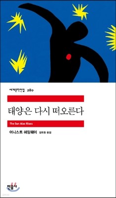 책 정보