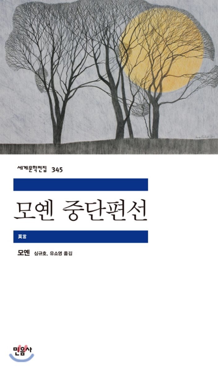 도서명 표기