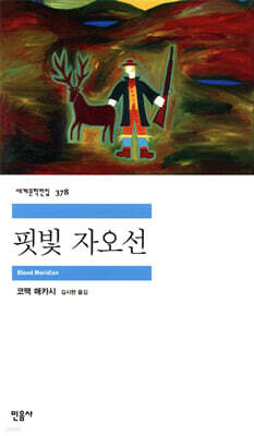 책 정보