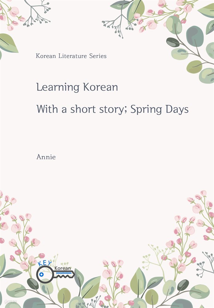 Korean Literature Series Learning Korean with a short story <Spring Days>