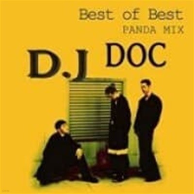 [미개봉] 디제이 디오씨 (DJ Doc) / Best Of Best Panda Mix