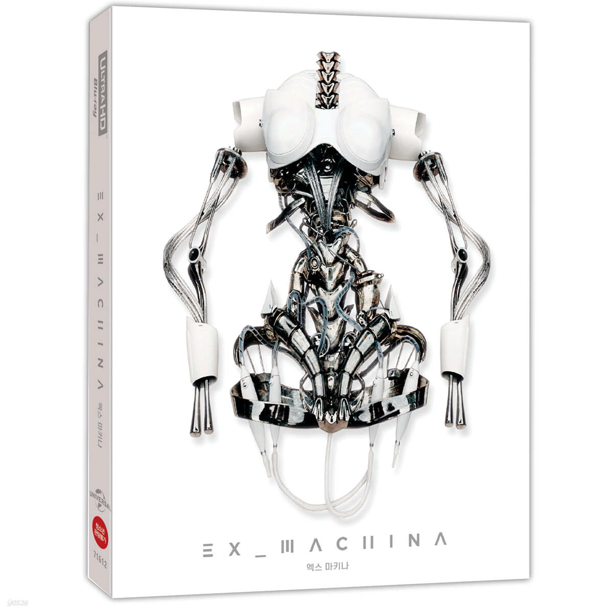 엑스 마키나 (2Disc, 4K UHD + 2D 초도한정 슬립케이스) : 블루레이