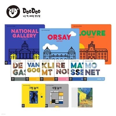 첫돌 명화클래식