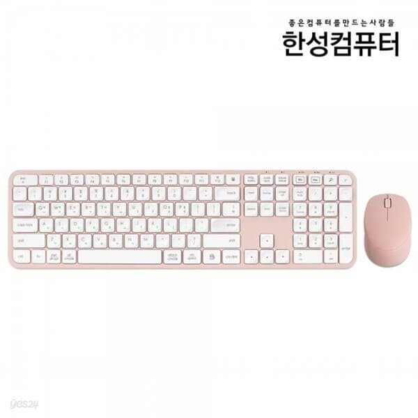 한성 LKM500 Win/Mac 무선 키보드마우스 세트 (핑크)