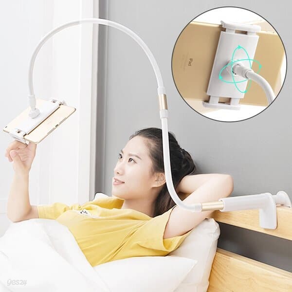 침대 핸드폰거치대 태블릿 집게 자바라거치대 120cm