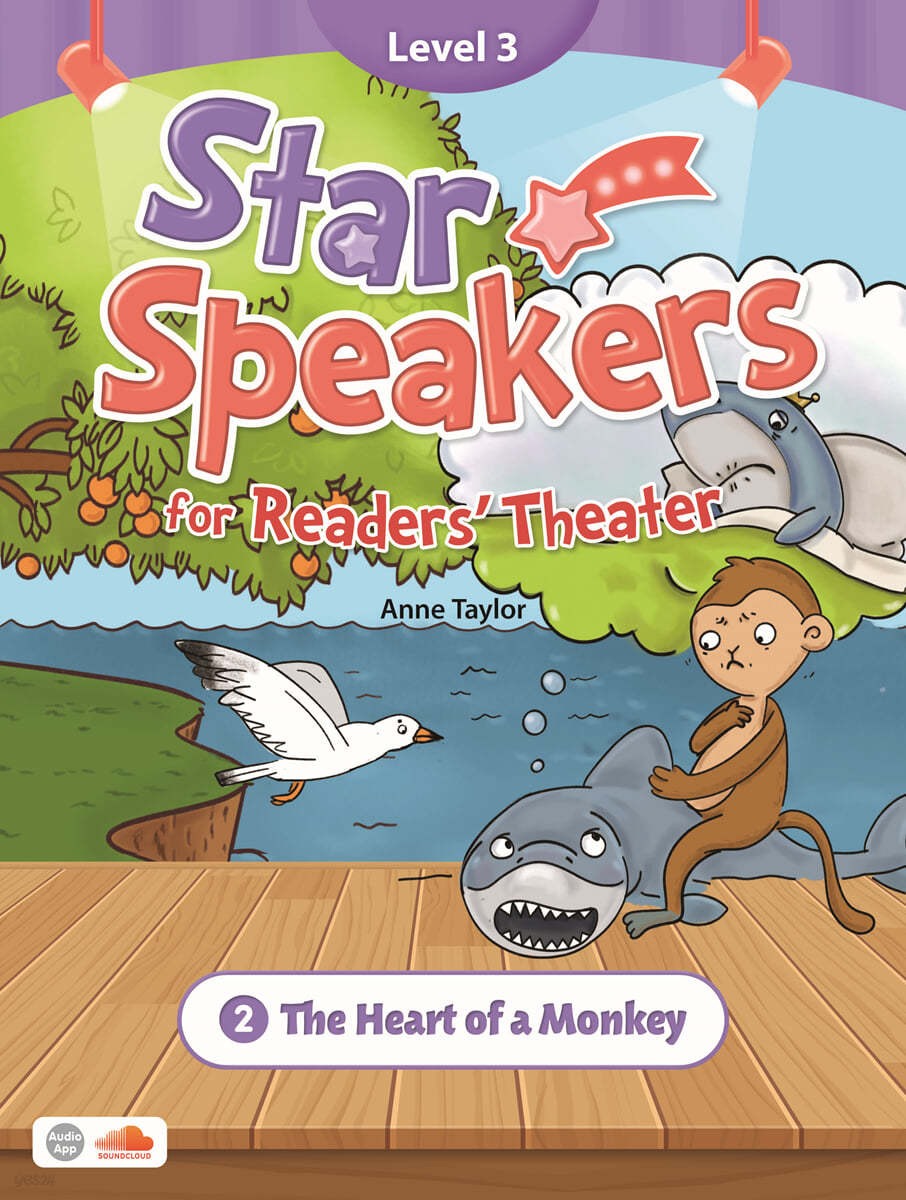 Star Speakers for Readers' Theater 3-2 :  The Heart of a Monkey