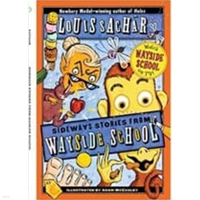 wayside school  3종