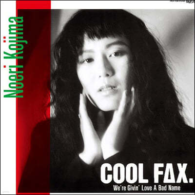 Kojima Noeri ( 뿡) - Cool Fax [12ġ ̱ Vinyl]