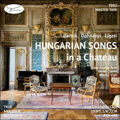 Anne Sophie Petit 밡 ۰   (Hungarian Songs in a Chateau) [LP]