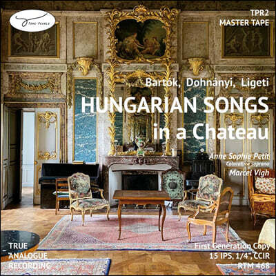 Anne Sophie Petit — Anne Sophie Petit 헝가리 작곡가들의 보컬 모음집 (Hungarian Songs in a Chateau) 앨범 커버