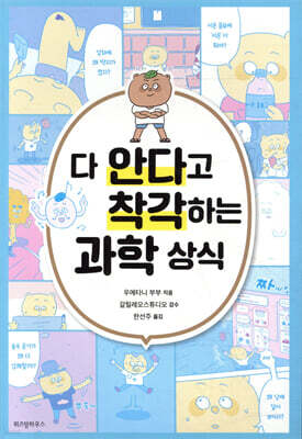 책 정보