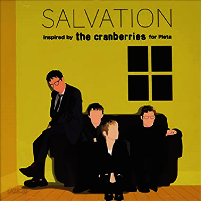 Tribute to the Cranberries - Salvation: Inspired by the Cranberries for Pieta (CD)