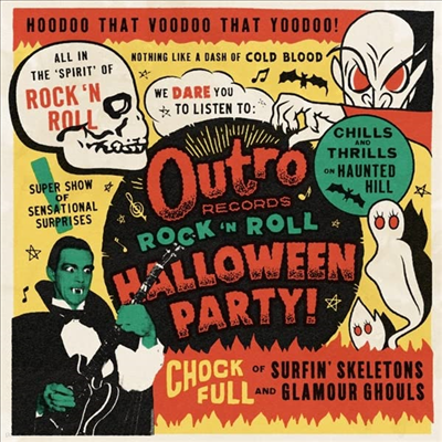 Various Artists — Rock 'N Roll Halloween Party 앨범 커버