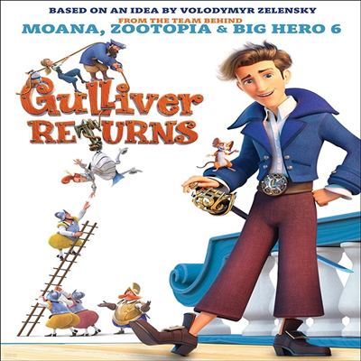 Gulliver Returns (ɸ Ͻ) (2021)(ڵ1)(ѱ۹ڸ)(DVD)