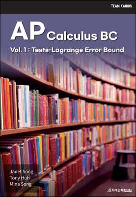 AP Calculus BC Vol. 1